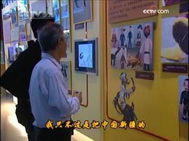 曲建方
