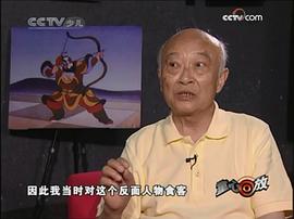 浦家祥