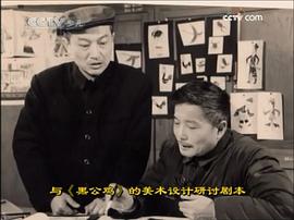 浦家祥