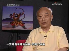 浦家祥