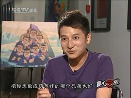 李维嘉