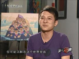 李维嘉