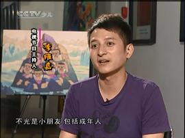 李维嘉