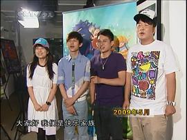 李维嘉