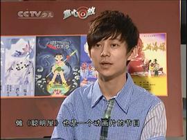 何炅