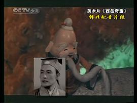 韩非