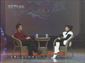 田歌
