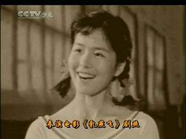 田歌