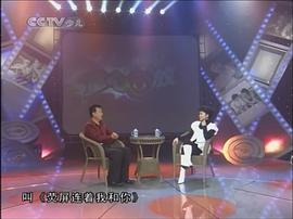 田歌