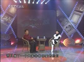 田歌