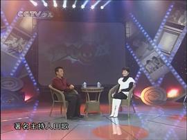 田歌