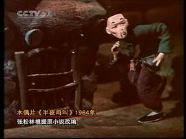 张松林
