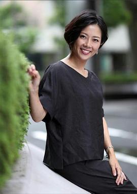大和田美帆