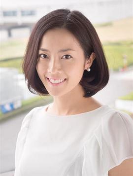 大和田美帆