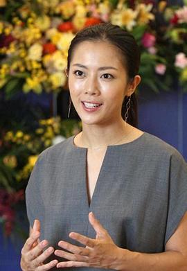 大和田美帆