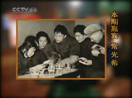 常光希