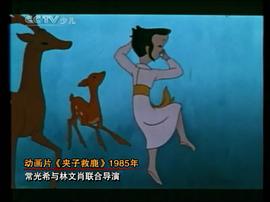 常光希