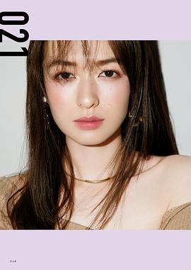 森绘梨佳