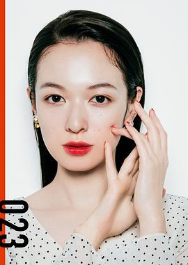 森绘梨佳