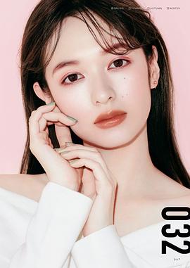 森绘梨佳