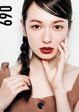 森绘梨佳