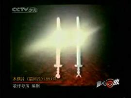 凌纾