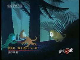 凌纾
