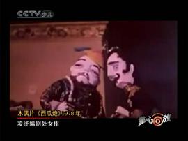 凌纾