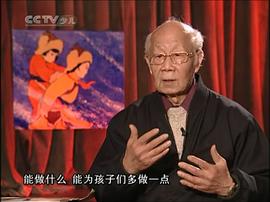 戴铁郎