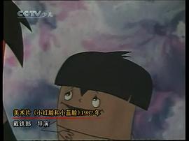 戴铁郎