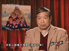 吴云初