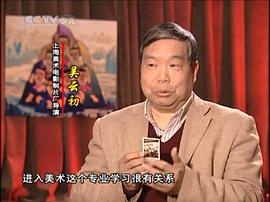 吴云初