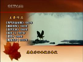 吴云初