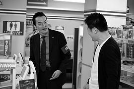 远藤宪一