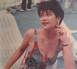 毕美娜