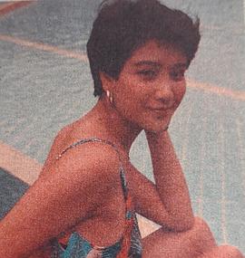 毕美娜
