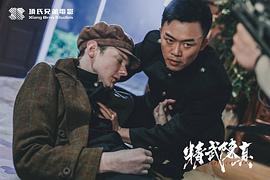 许明虎
