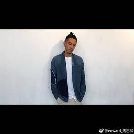 马志威