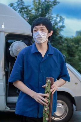 鞠翼铭