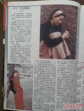 马宁