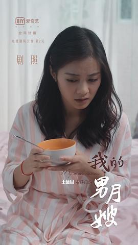 唐丹