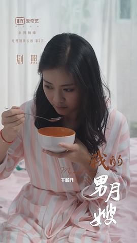 唐丹