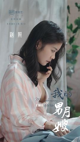 唐丹