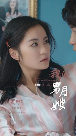 唐丹