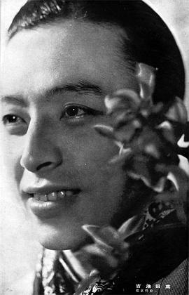 高田浩吉