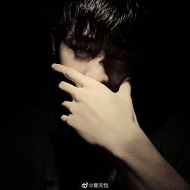 曹天恺