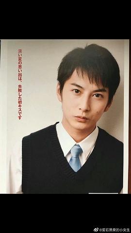 石黑英雄