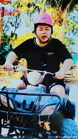 李浩宇