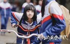 阳知