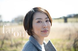 西山茧子